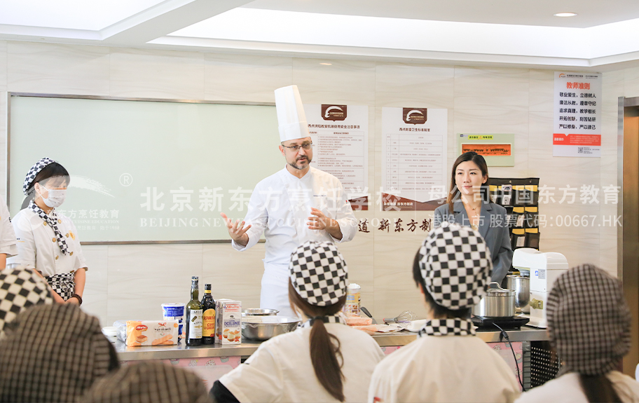 老女人免费搞B毛片北京新东方烹饪学校-学生采访